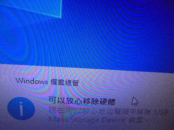 【救出音檔】SONY索尼ICD-UX560F4GB錄音筆先