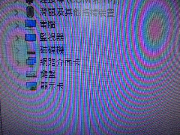 【宅配檢測】SONY索尼ICD-UX533F4GB錄音筆先