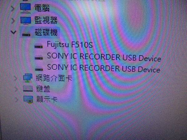 【宅配檢測】SONY索尼ICD-UX533F4GB錄音筆先