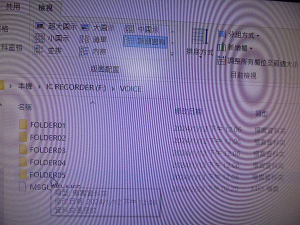 【救出檔案】SONY索尼4GBICD-UX533F錄音筆先