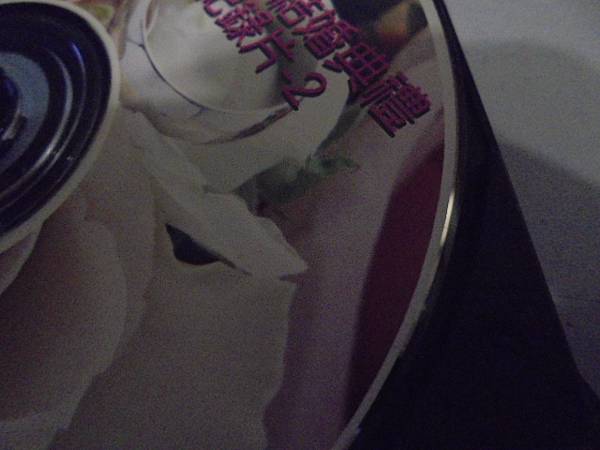 【影片類型】民國81年4月23日拍攝迎娶與婚宴的錄影帶已於