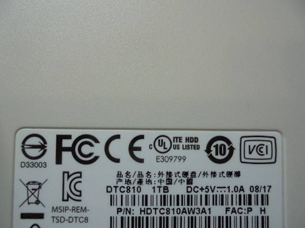 【多年客人】TOSHIBA東芝500GB3.5吋7200轉