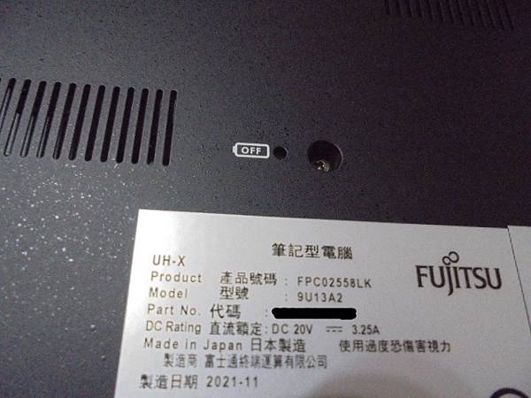 【高續航力】FUJITSU富士通LIFEBOOK UH-X