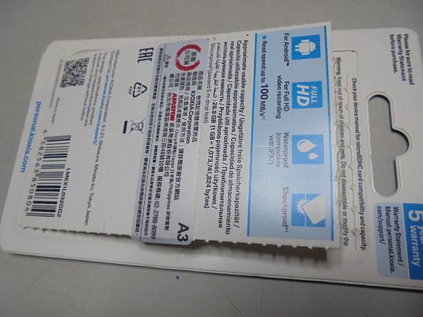 【救出音檔】SONY索尼ICD-UX560F→4GB錄音筆先