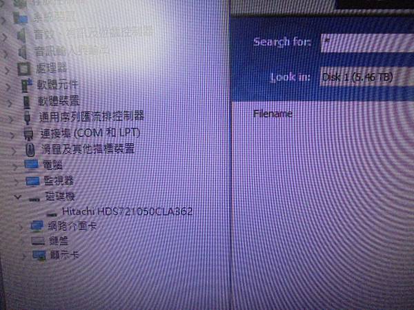 【0403地震】WD威騰6TB裸碟3.5吋裸碟當資料碟插入