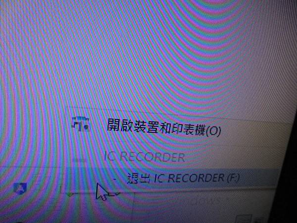 【宅配檢測】SONY索尼ICD-UX543F4GB錄音筆錄