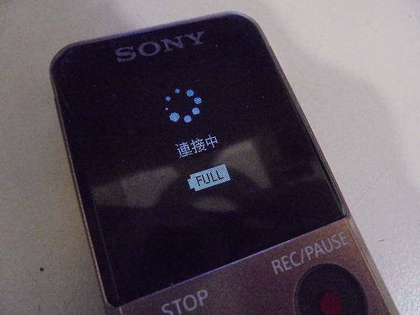 【確認原因】SONY索尼ICD-UX543F4GB錄音筆錄