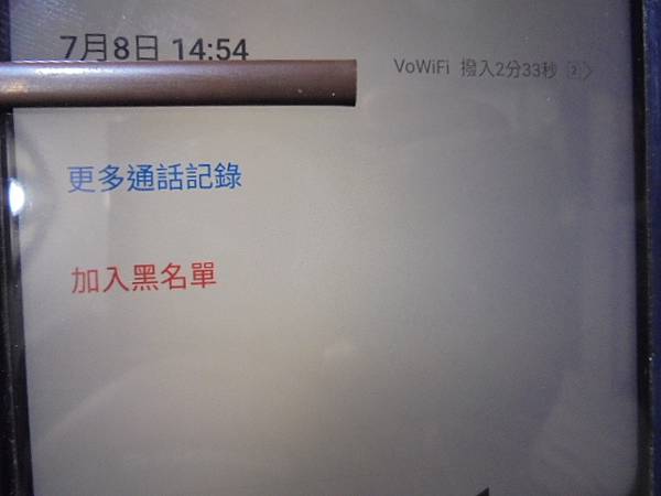 【來電詢問】SONY索尼ICD-UX570F4GB錄音筆是