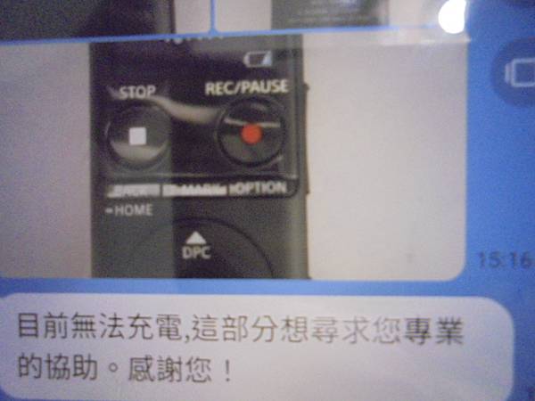 【添加LINE】SONY索尼ICD-UX570F4GB錄音