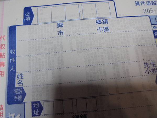 【買記憶卡】SONY索尼4GBICD-UX560F錄音筆先