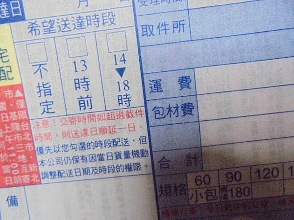 【買記憶卡】SONY索尼4GBICD-UX560F錄音筆先