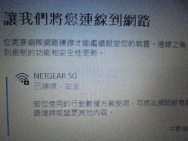 【觸控螢幕】acer宏碁Spin1 SP111-33N18