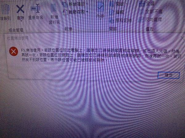 【讀到型號】WD威騰裸碟3.5吋6TB～裸碟當資料碟插入硬碟