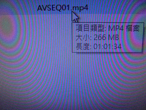 【影片類型】民國81年4月23日拍攝迎娶與婚宴的錄影帶已於