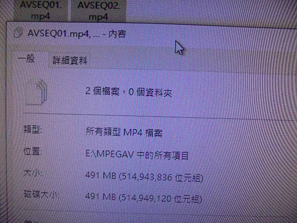 【約定檢測】民國81年4月23日拍攝迎娶與婚宴的錄影帶已於