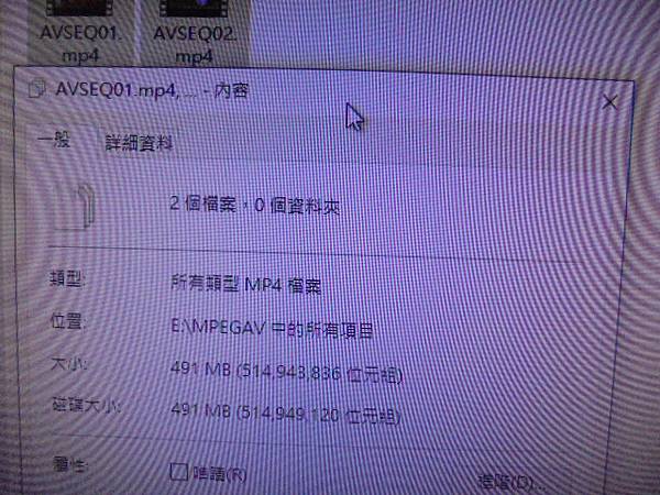 【約定檢測】民國81年4月23日拍攝迎娶與婚宴的錄影帶已於