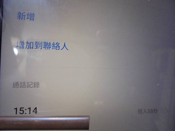 【多年客人】TOSHIBA東芝500GB3.5吋7200轉