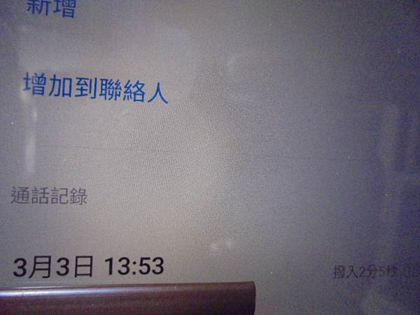 【約定送測】TOSHIBA東芝500GB7200轉3.5吋