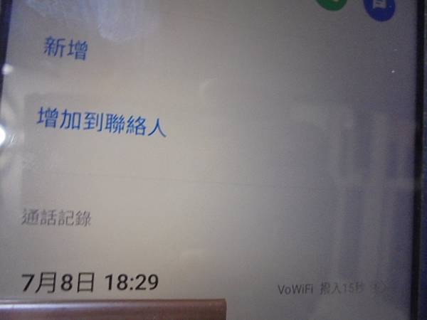 【來電詢問】SONY索尼ICD-UX570F4GB錄音筆是