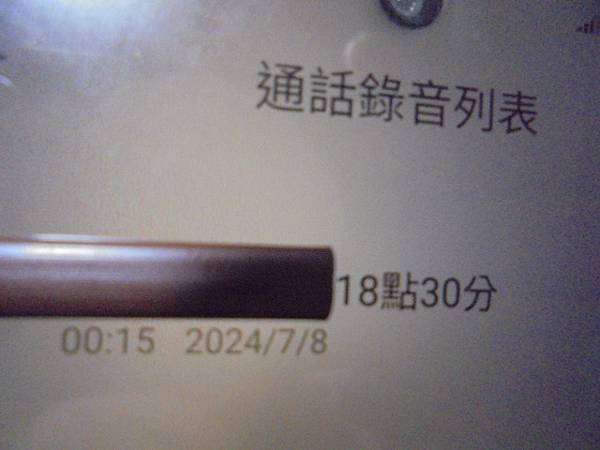 【來電詢問】SONY索尼ICD-UX570F4GB錄音筆是