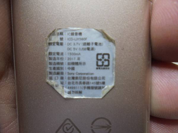 【來電詢問】SONY索尼4GBICD-UX560F錄音筆先