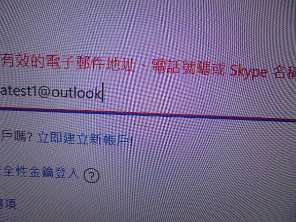 【高續航力】FUJITSU富士通LIFEBOOK UH-X