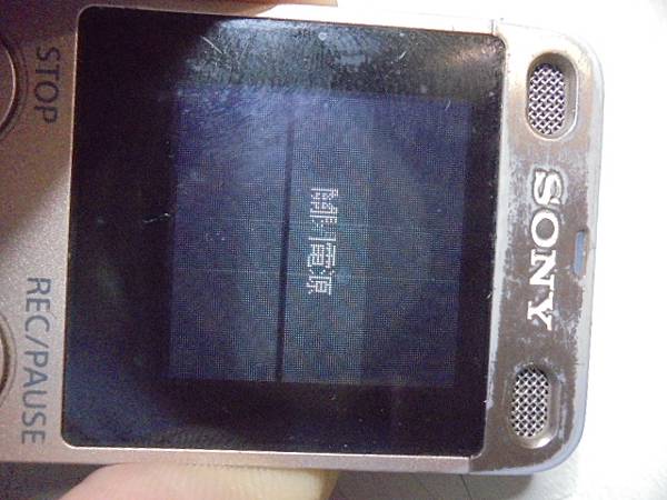 【同意改機】SONY索尼4GBICD-UX560F錄音筆先