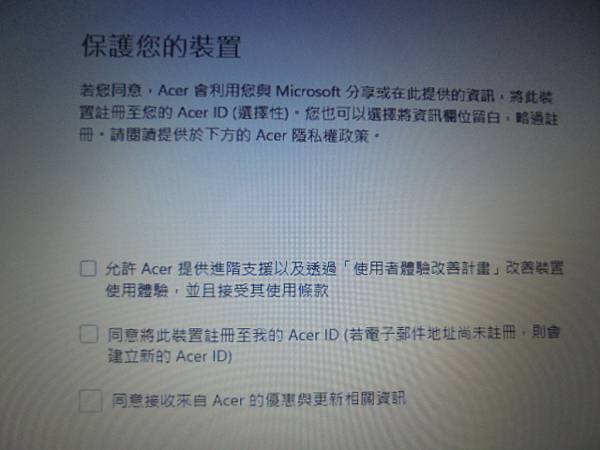 【來電詢問】acer宏碁Spin1 SP111-33N18