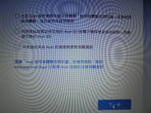 【來電詢問】acer宏碁Spin1 SP111-33N18