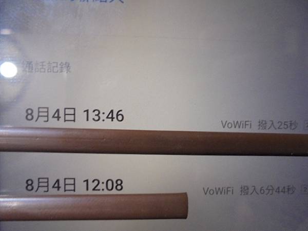 【來電詢問】SONY索尼ICD-UX560F4GB錄音筆是