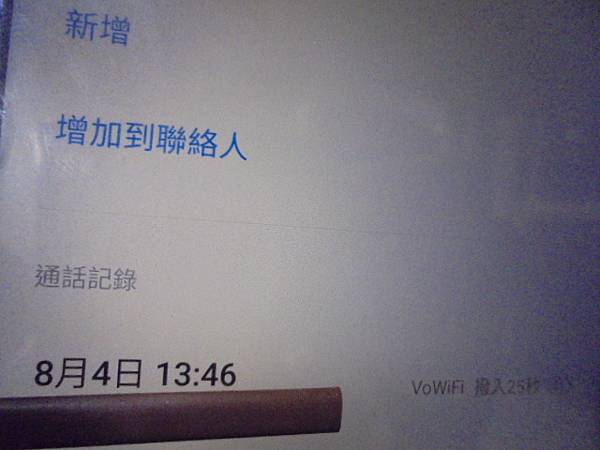 【立即送測】SONY索尼4GBICD-UX560F錄音筆是