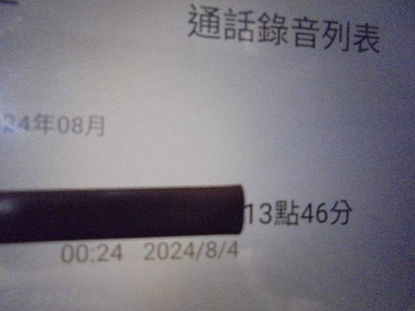 【立即送測】SONY索尼4GBICD-UX560F錄音筆是