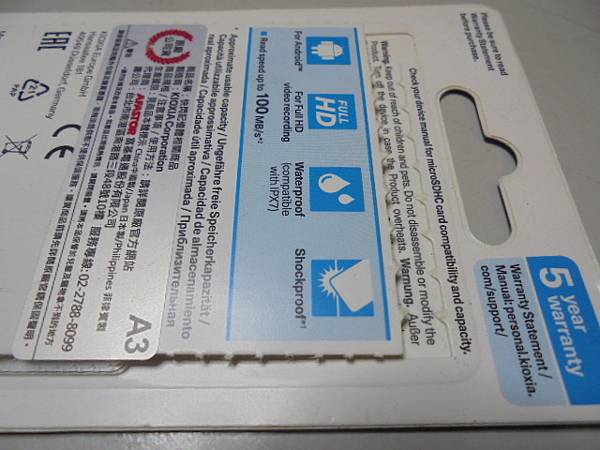 【救出檔案】SONY索尼4GBICD-UX533F錄音筆先