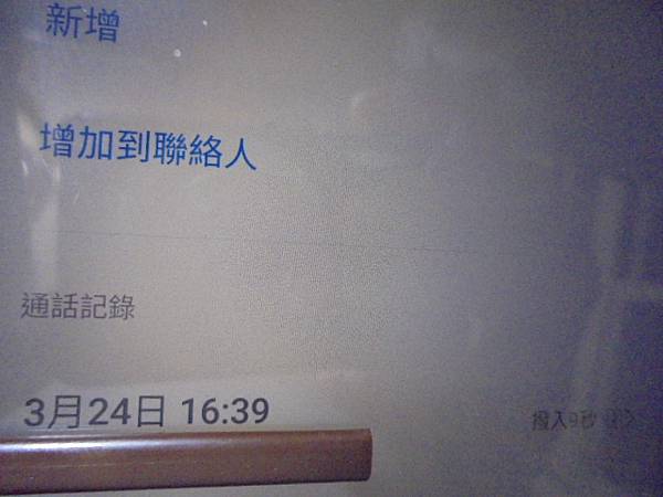 【兩個影片】民國81年4月23日拍攝迎娶與婚宴的錄影帶已於