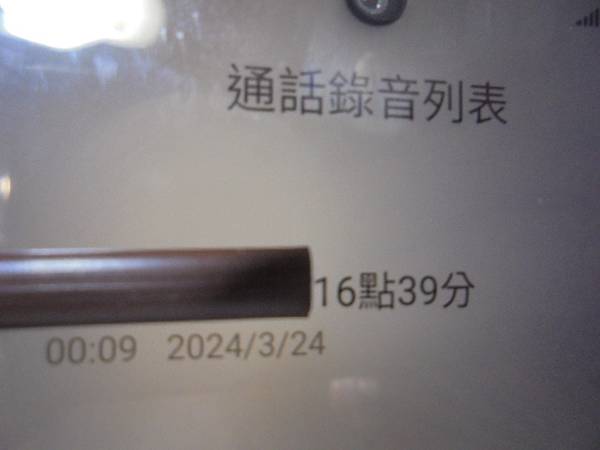 【兩個影片】民國81年4月23日拍攝迎娶與婚宴的錄影帶已於