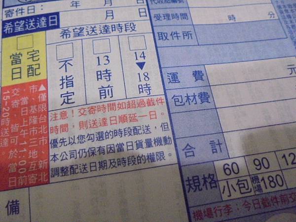 【確認原因】SONY索尼ICD-UX543F4GB錄音筆錄