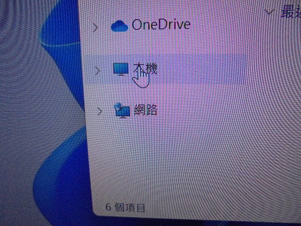 【高續航力】FUJITSU富士通LIFEBOOK UH-X
