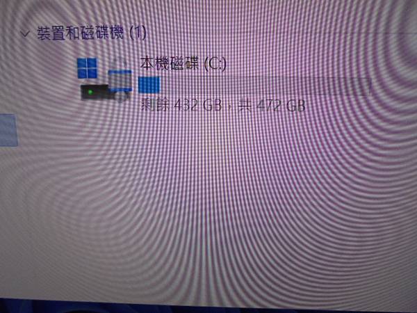 【高續航力】FUJITSU富士通LIFEBOOK UH-X