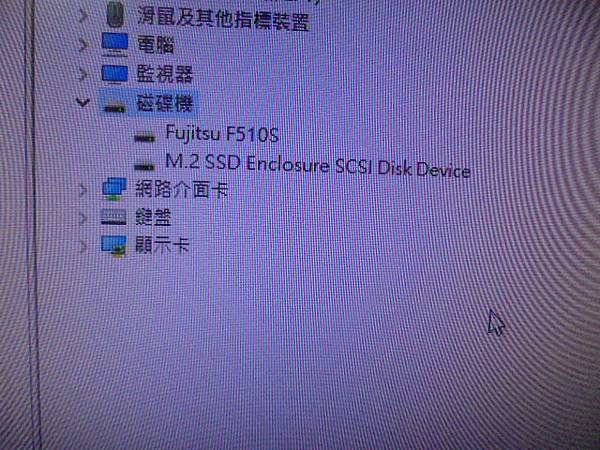 【順利轉檔】民國81年4月23日拍攝迎娶與婚宴的錄影帶已於