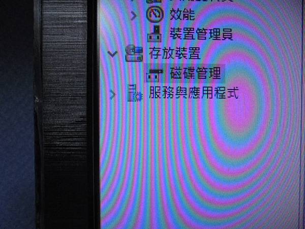 【MP4影片】民國81年4月23日拍攝迎娶與婚宴的錄影帶已