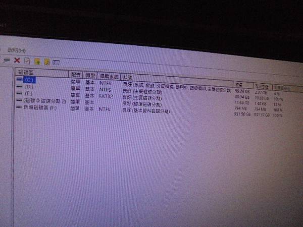 【MP4影片】民國81年4月23日拍攝迎娶與婚宴的錄影帶已