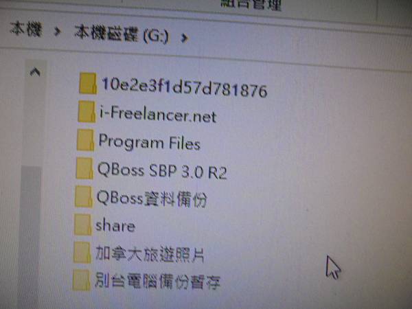 【救出檔案】TOSHIBA東芝500GB7200轉3.5吋