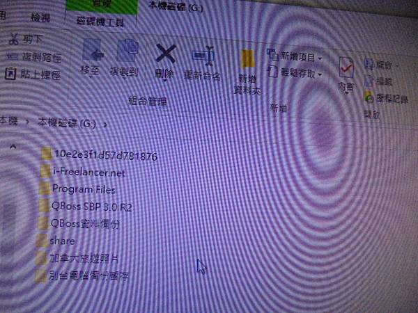 【救出檔案】TOSHIBA東芝500GB7200轉3.5吋