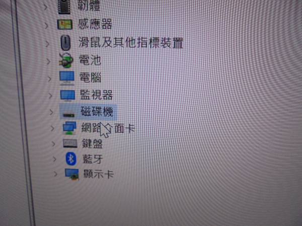【日本製造】FUJITSU富士通LIFEBOOK UH-X