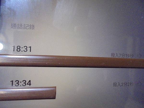 【來電詢問】SONY索尼ICD-UX543F4GB錄音筆錄