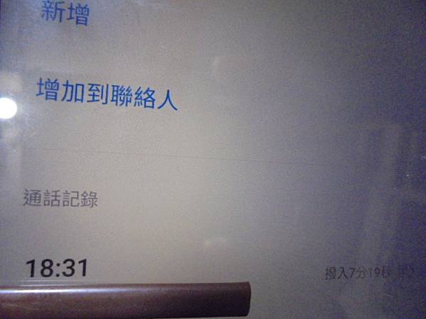 【二次來電】SONY索尼ICD-UX543F4GB錄音筆存