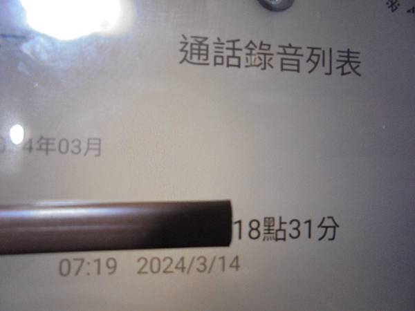 【二次來電】SONY索尼ICD-UX543F4GB錄音筆存