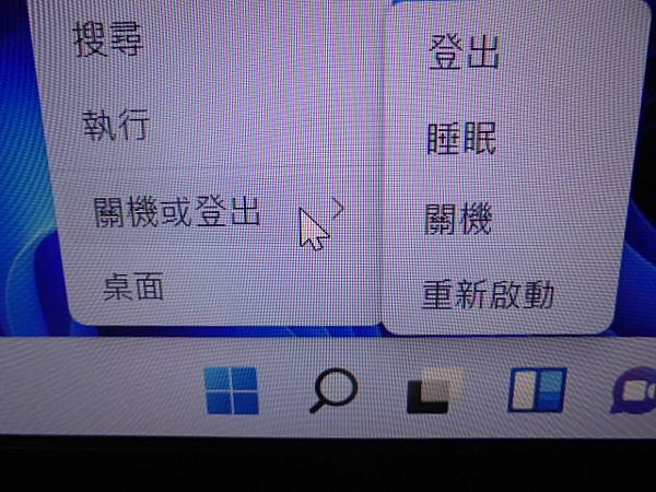 【日本製造】FUJITSU富士通LIFEBOOK UH-X