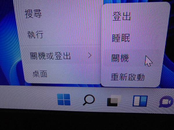 【日本製造】FUJITSU富士通LIFEBOOK UH-X