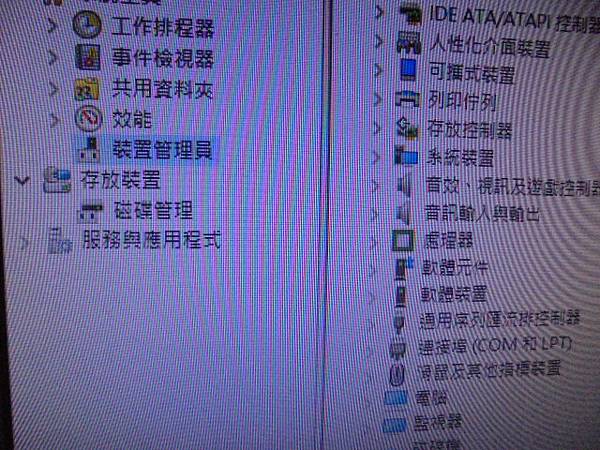 【拆殼判定】SONY索尼4GBICD-UX533F錄音筆先